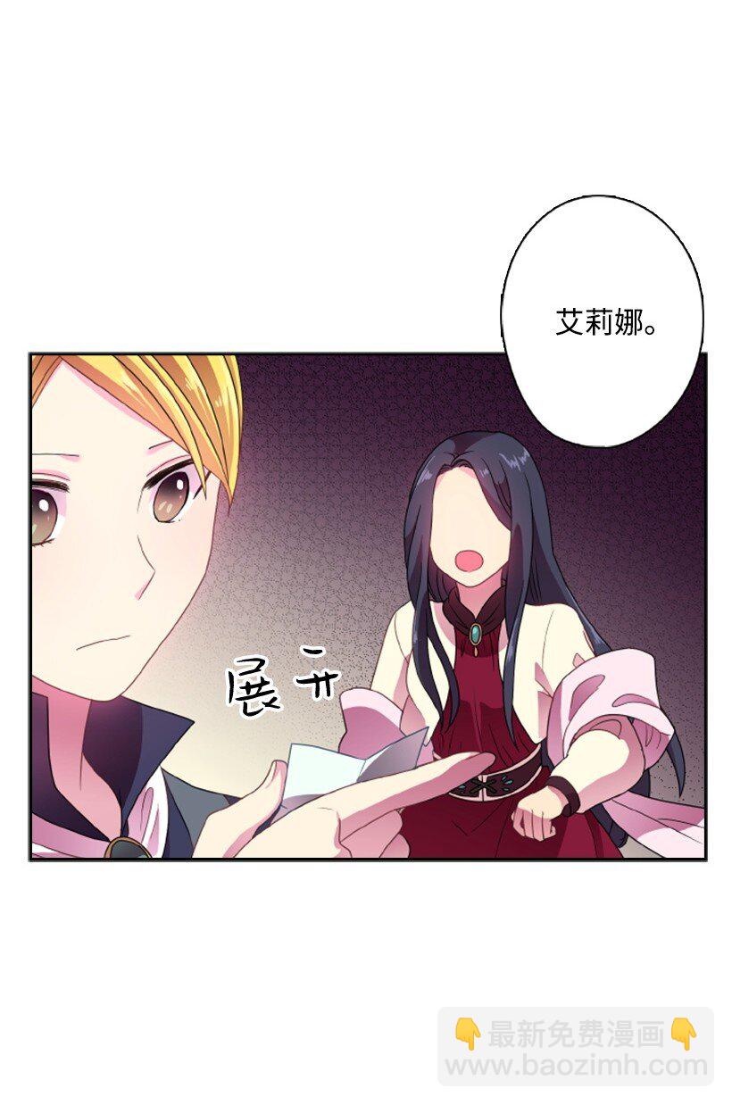 11 特别抽签箱(1/2)-第11话