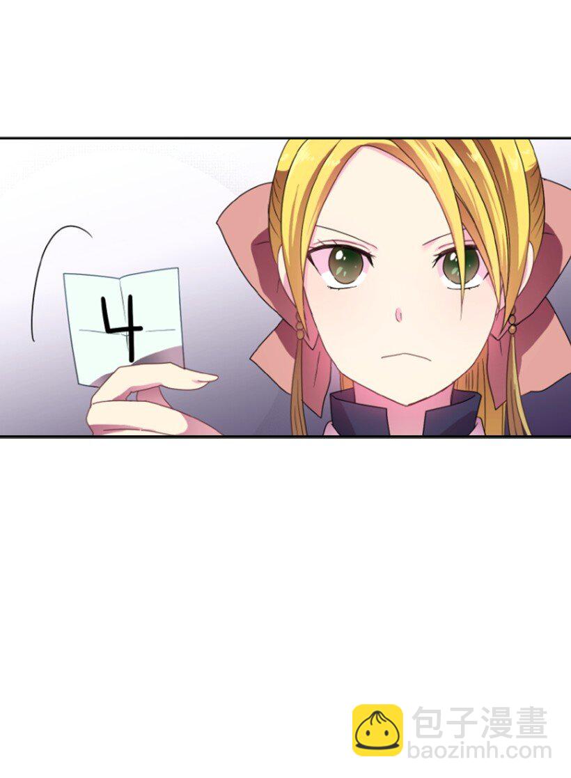 11 特别抽签箱(1/2)-第11话