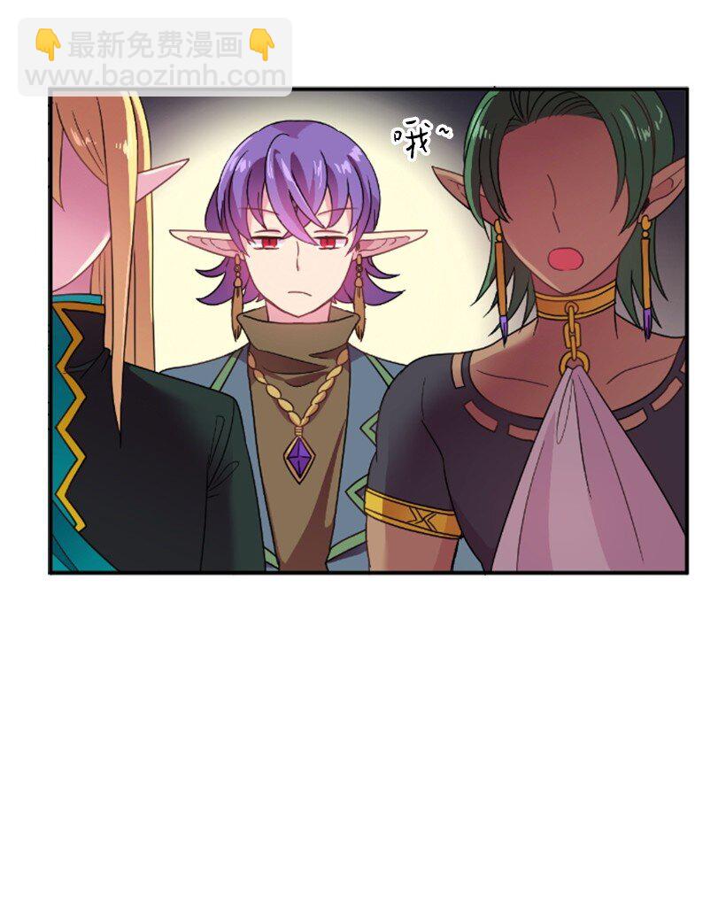 11 特别抽签箱(1/2)-第11话