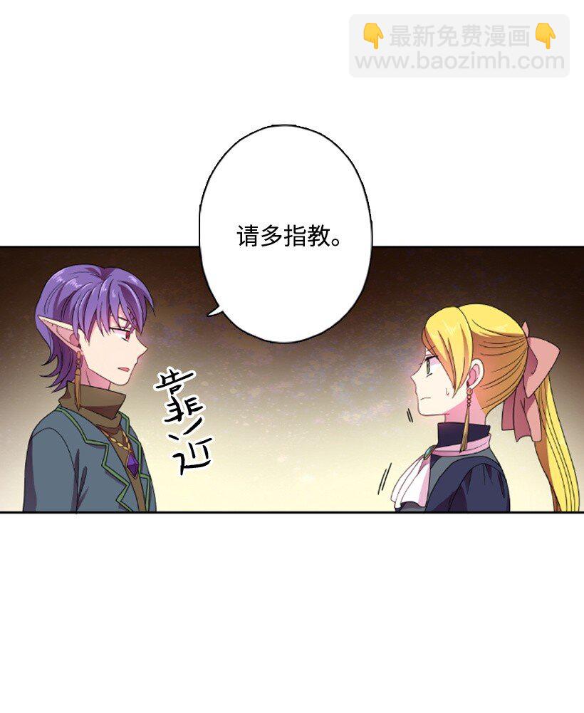 11 特别抽签箱(1/2)-第11话