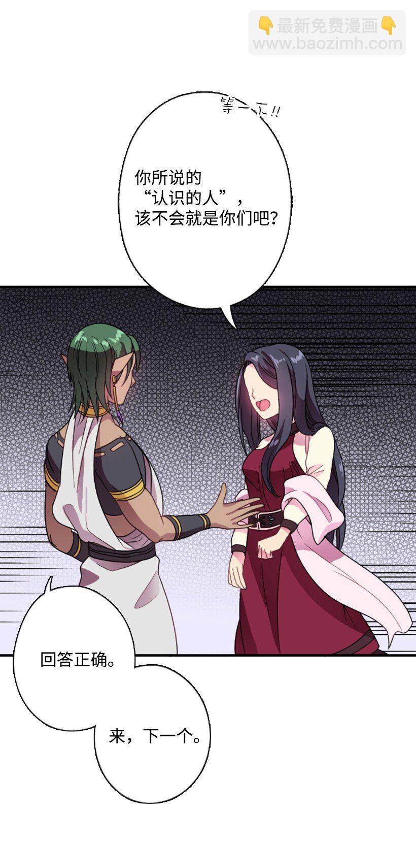 11 特别抽签箱(1/2)-第11话