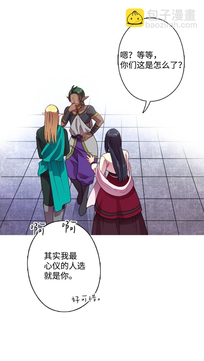 11 特别抽签箱(1/2)-第11话