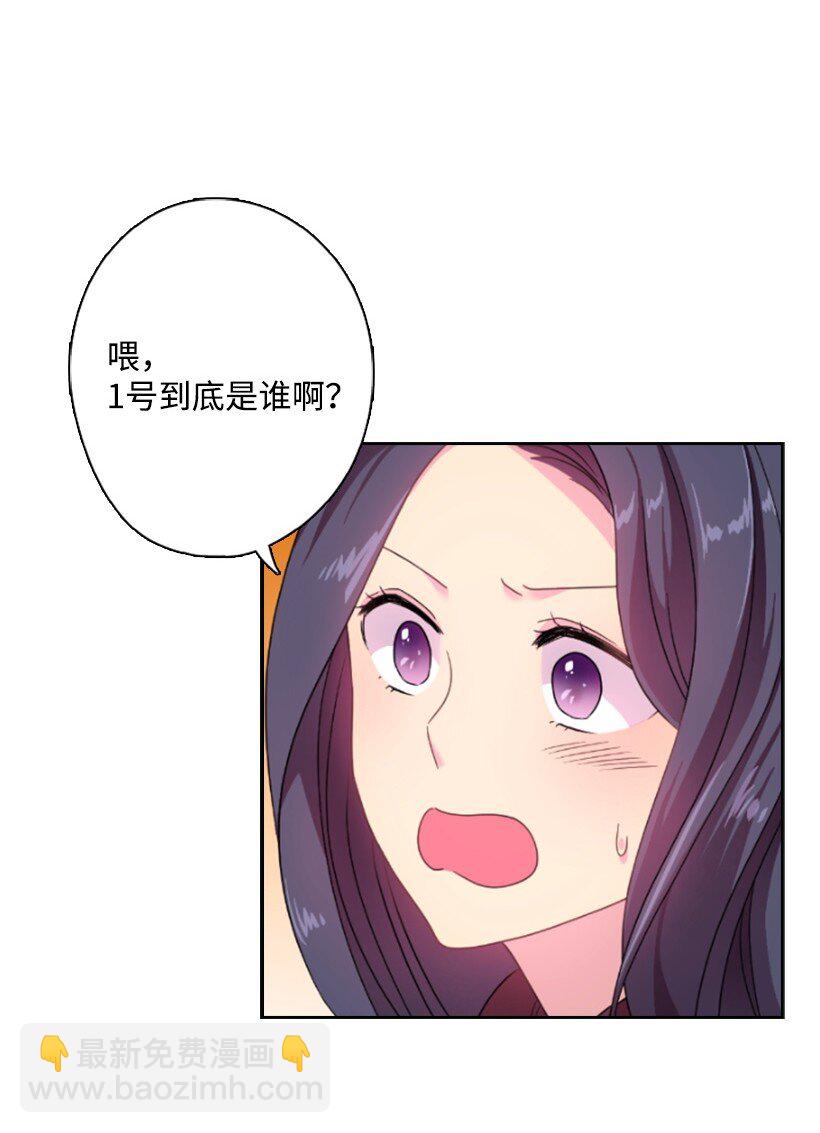 11 特别抽签箱(1/2)-第11话