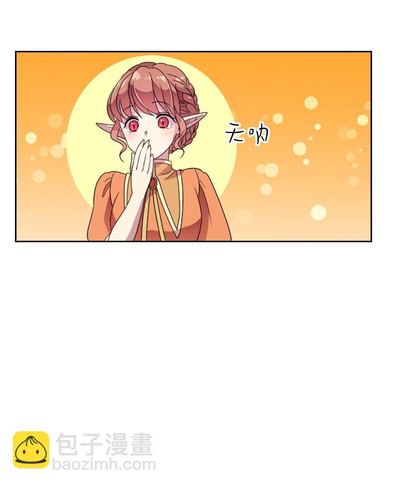 11 特别抽签箱(1/2)-第11话