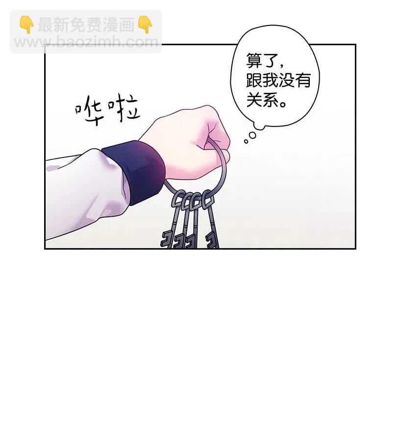 101 那个神圣的地方(1/2)-第101话