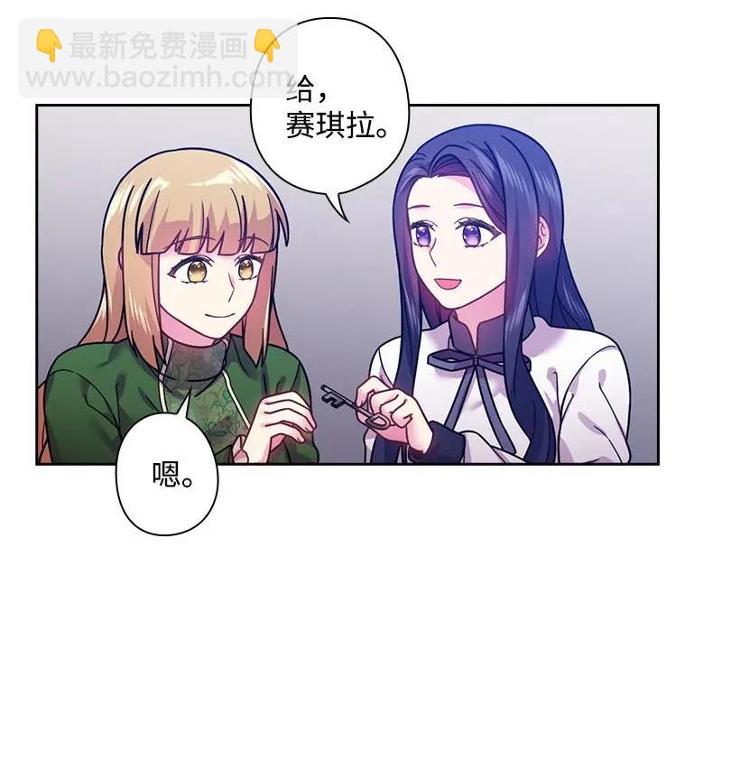 101 那个神圣的地方(1/2)-第101话