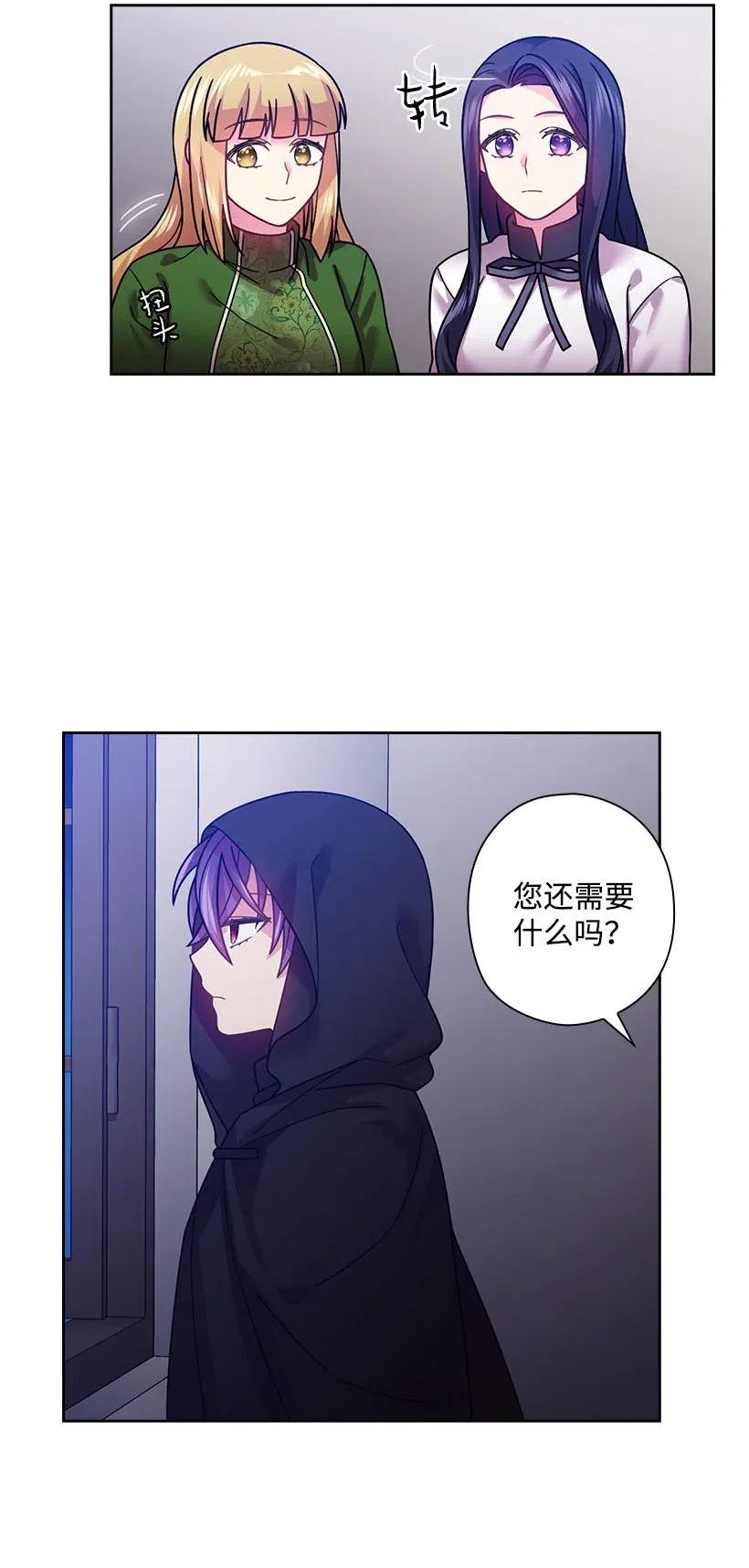 101 那个神圣的地方(1/2)-第101话