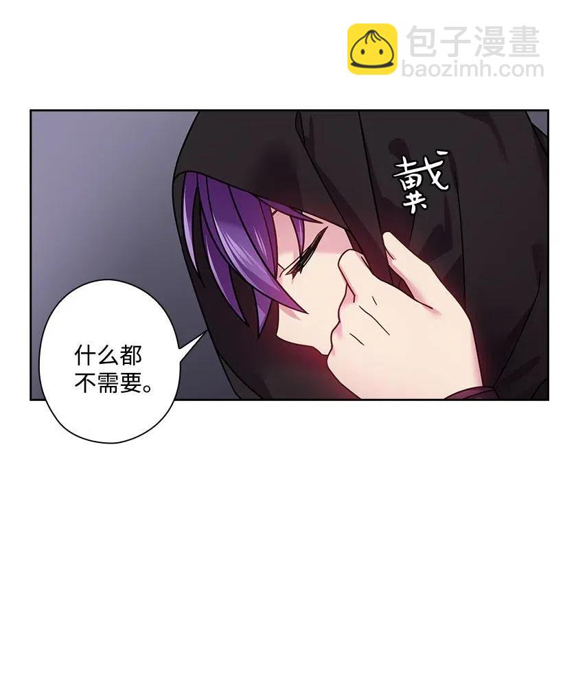 101 那个神圣的地方(1/2)-第101话