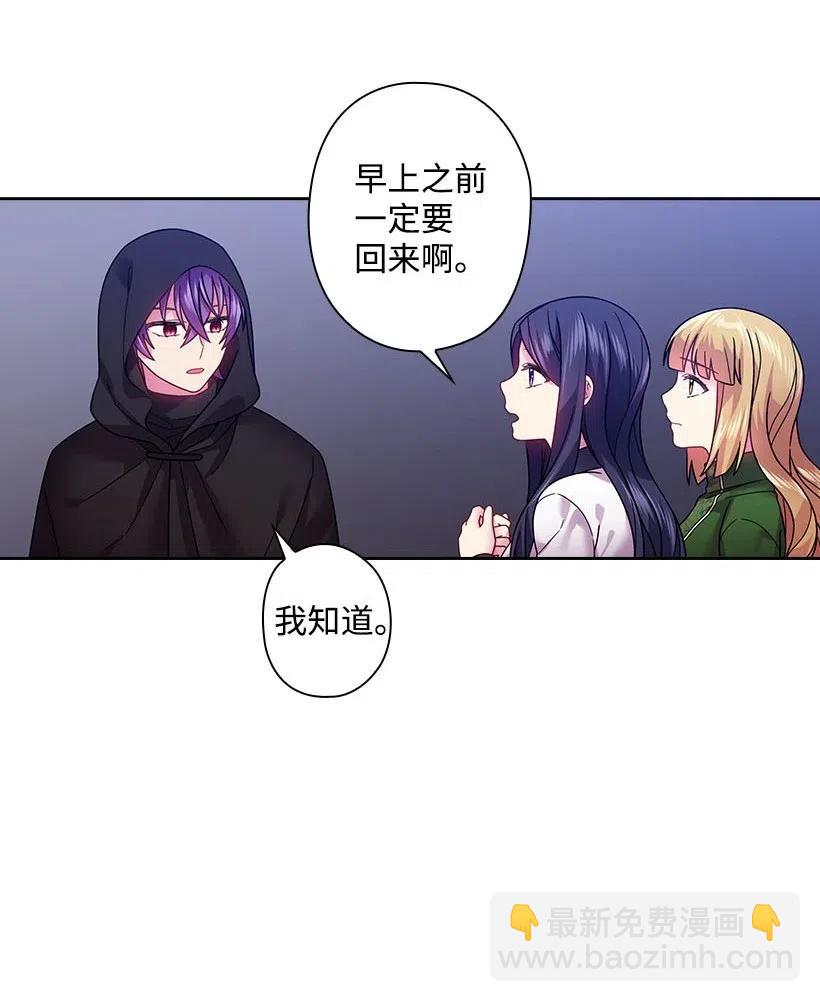 101 那个神圣的地方(1/2)-第101话