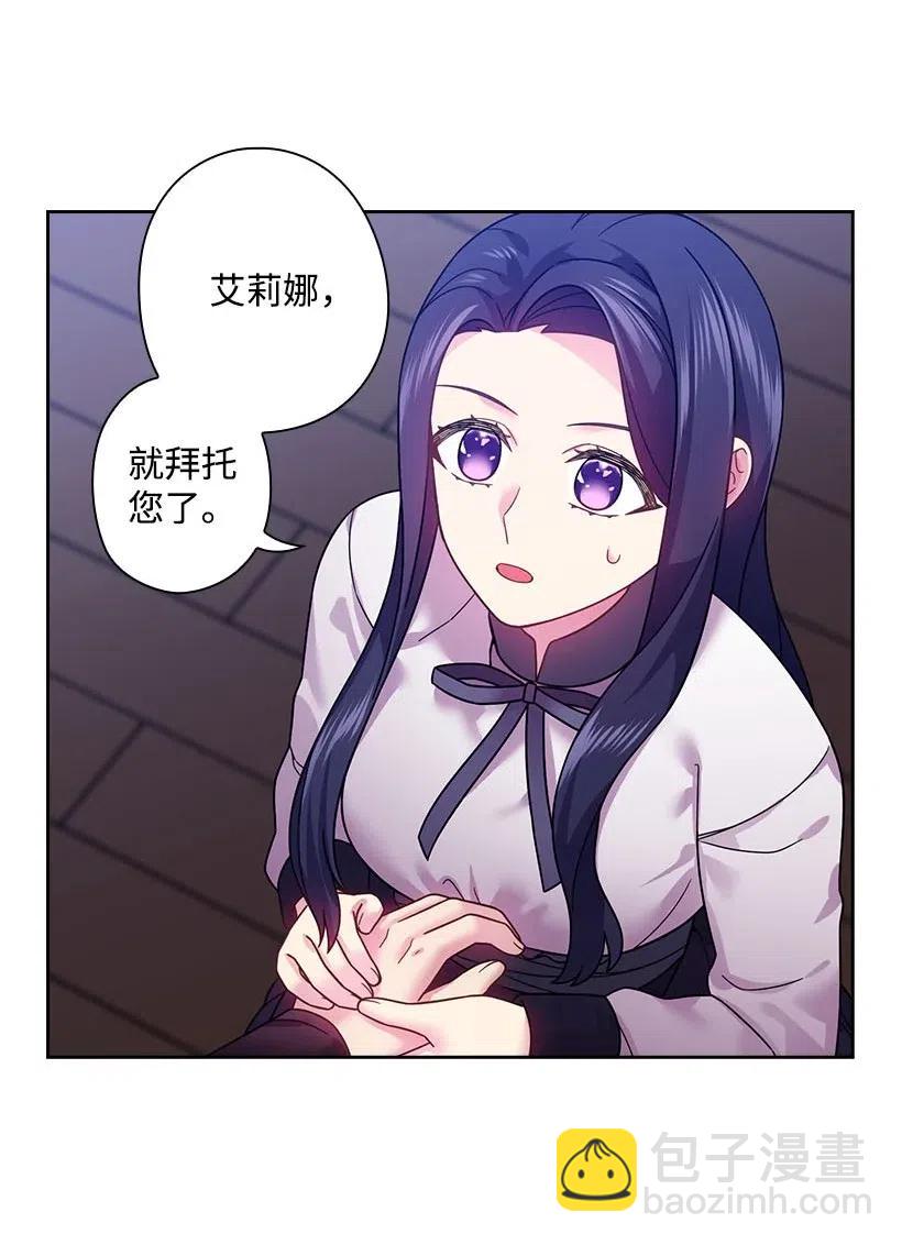 101 那个神圣的地方(1/2)-第101话