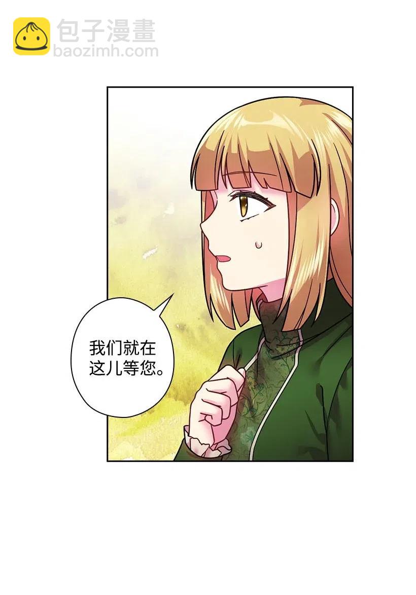 101 那个神圣的地方(1/2)-第101话