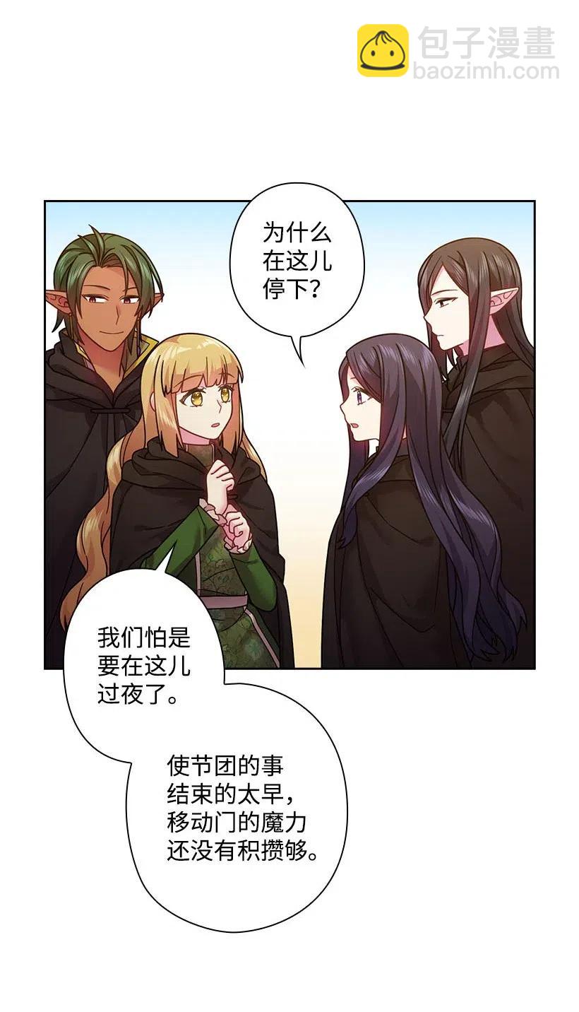 101 那个神圣的地方(1/2)-第101话