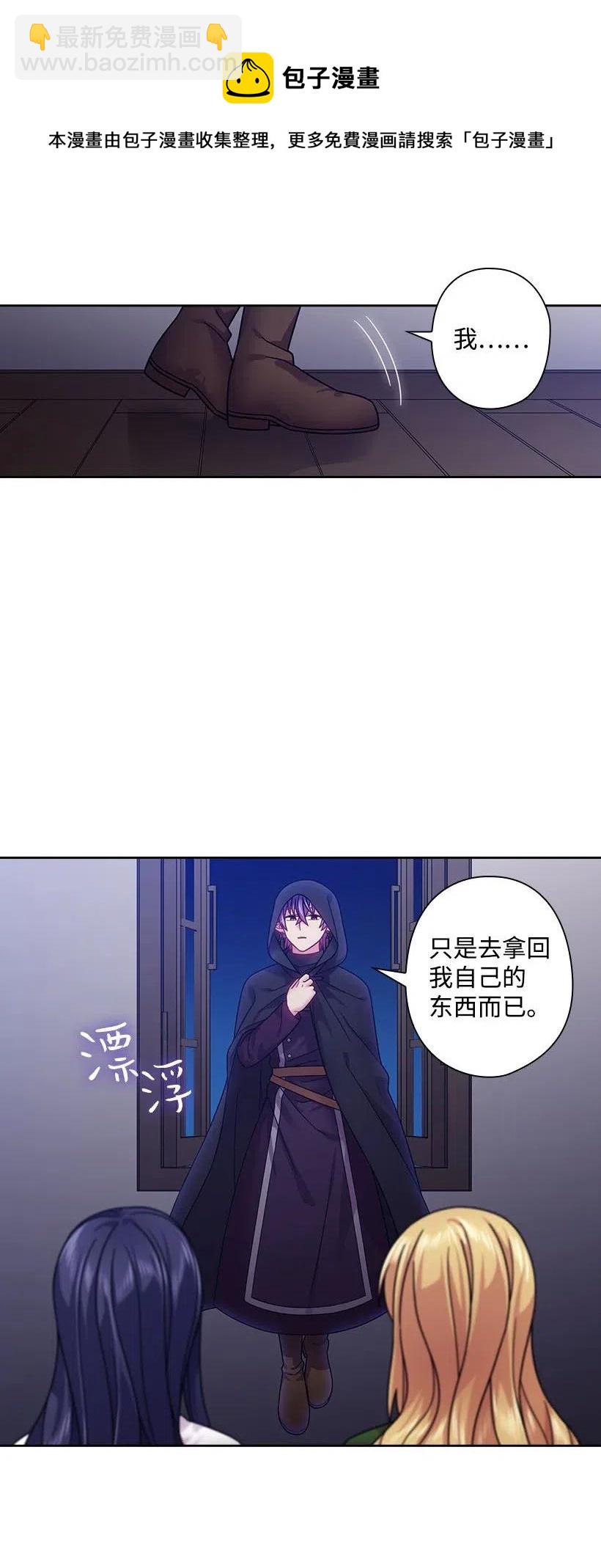 101 那个神圣的地方(1/2)-第101话