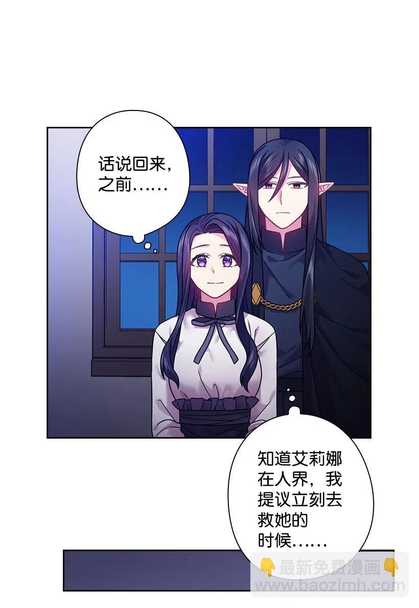 101 那个神圣的地方(1/2)-第101话