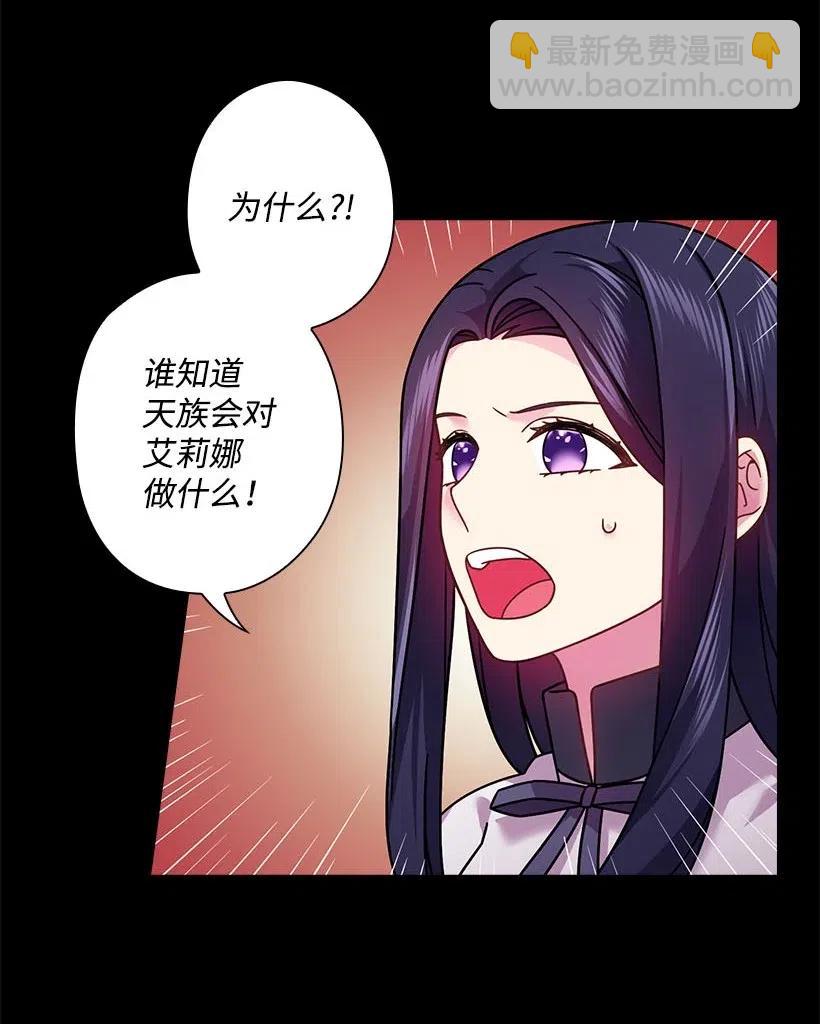 101 那个神圣的地方(1/2)-第101话