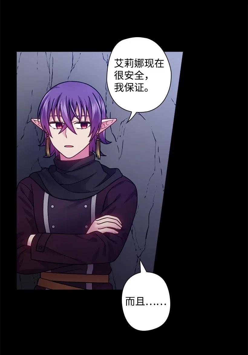 101 那个神圣的地方(1/2)-第101话