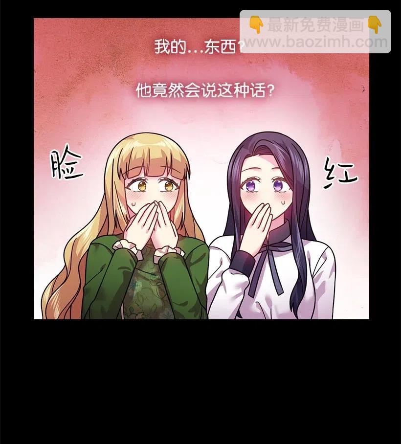 101 那个神圣的地方(1/2)-第101话