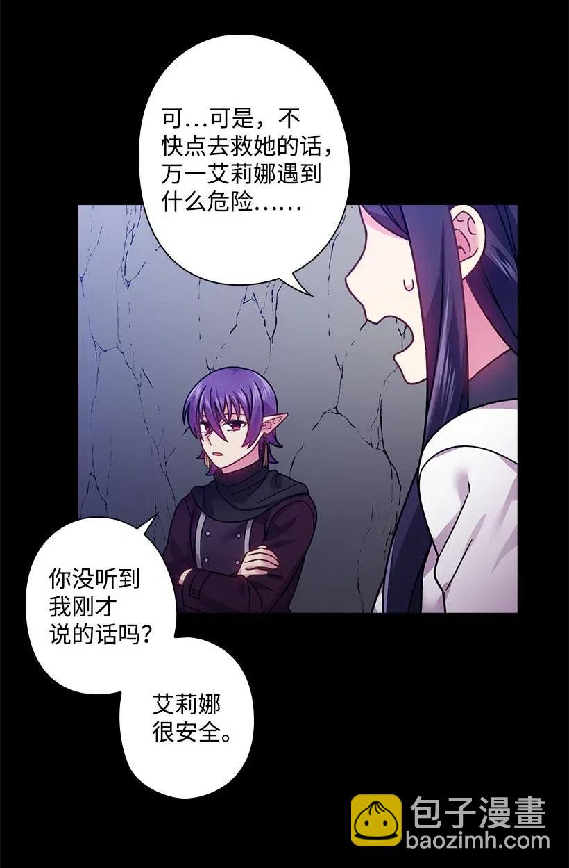 101 那个神圣的地方(1/2)-第101话