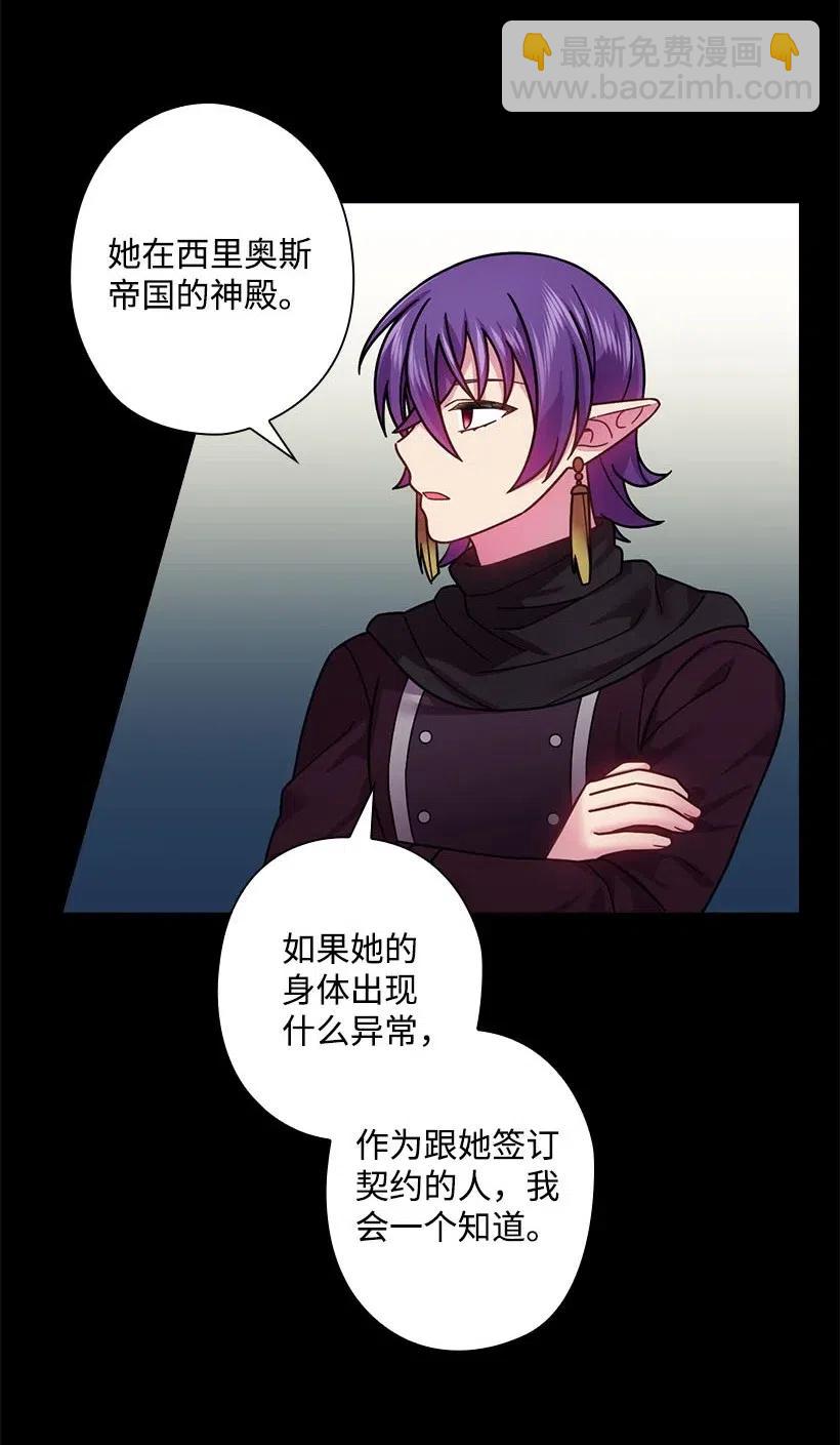 101 那个神圣的地方(1/2)-第101话