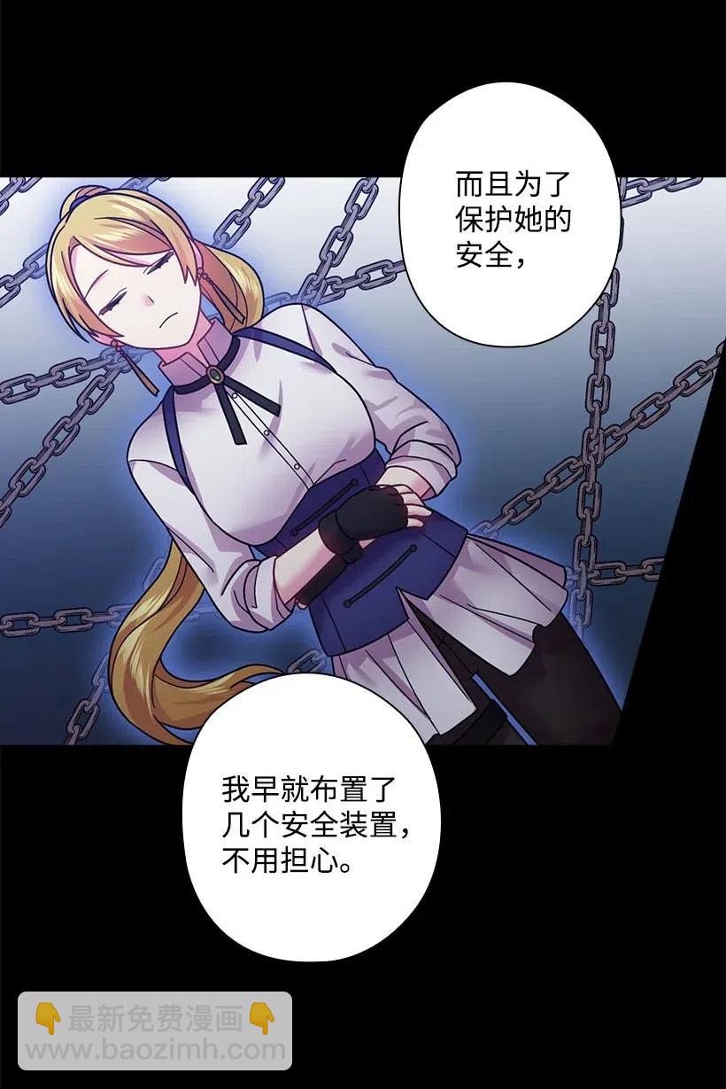 101 那个神圣的地方(1/2)-第101话