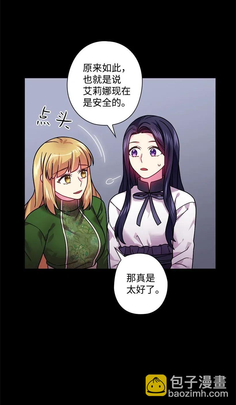 101 那个神圣的地方(1/2)-第101话