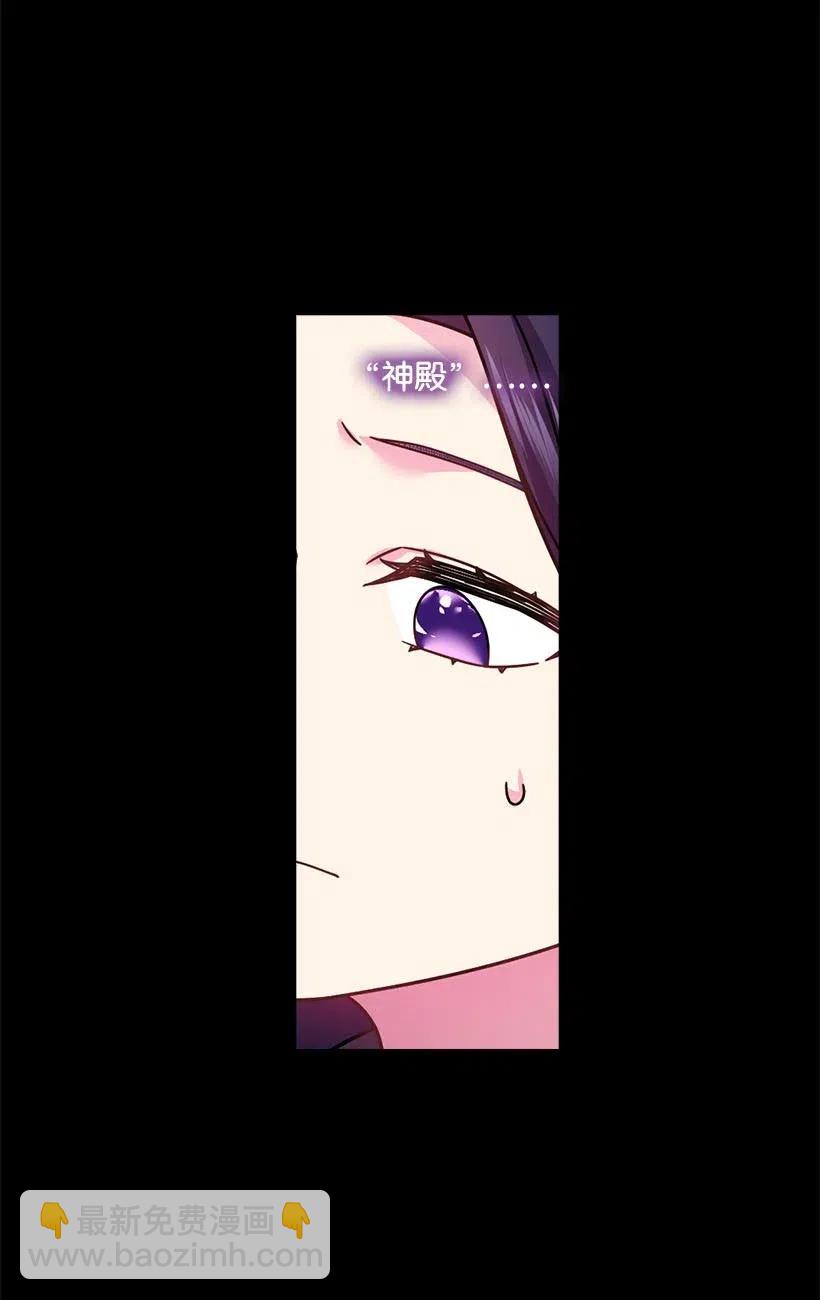 101 那个神圣的地方(1/2)-第101话