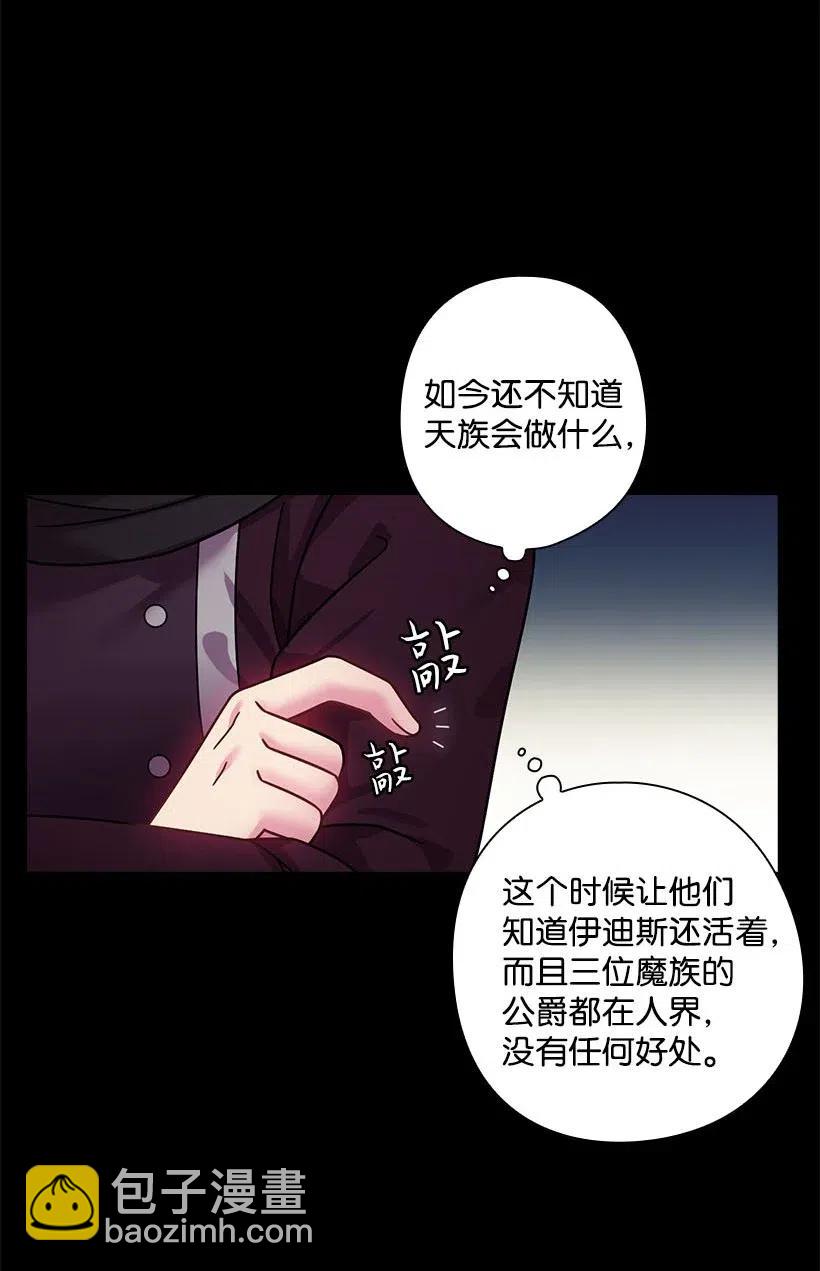 101 那个神圣的地方(1/2)-第101话