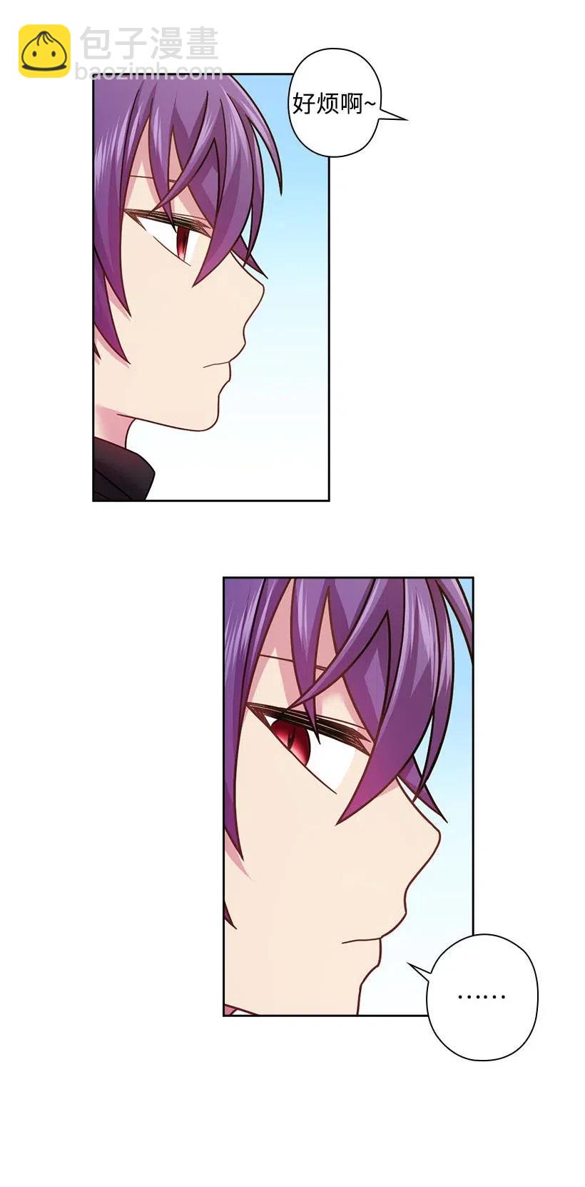 101 那个神圣的地方(1/2)-第101话