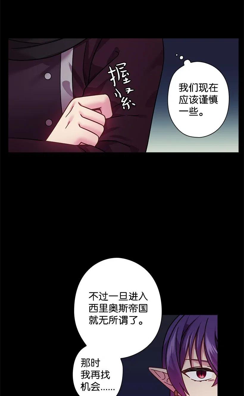 101 那个神圣的地方(1/2)-第101话