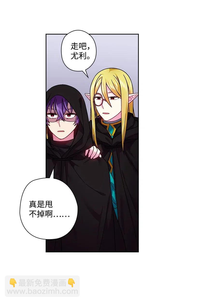 101 那个神圣的地方(1/2)-第101话