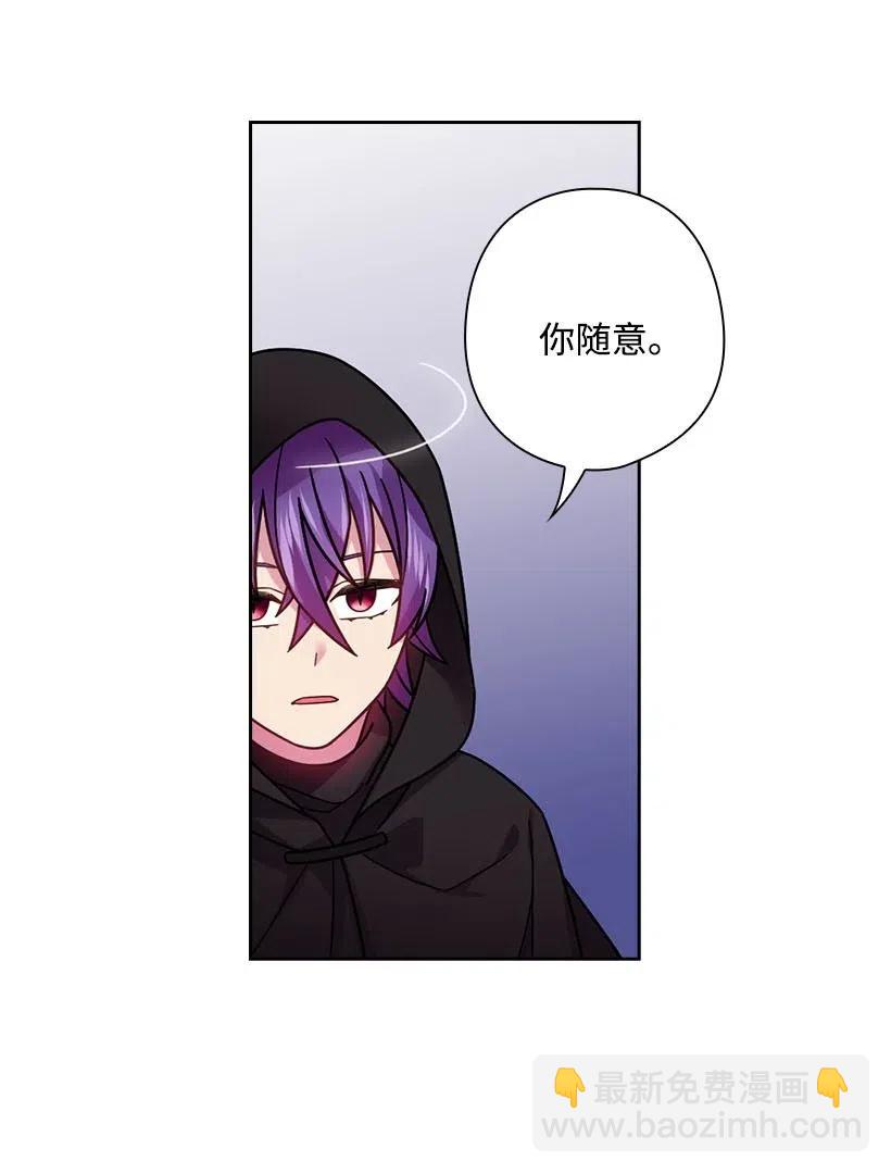 101 那个神圣的地方(1/2)-第101话