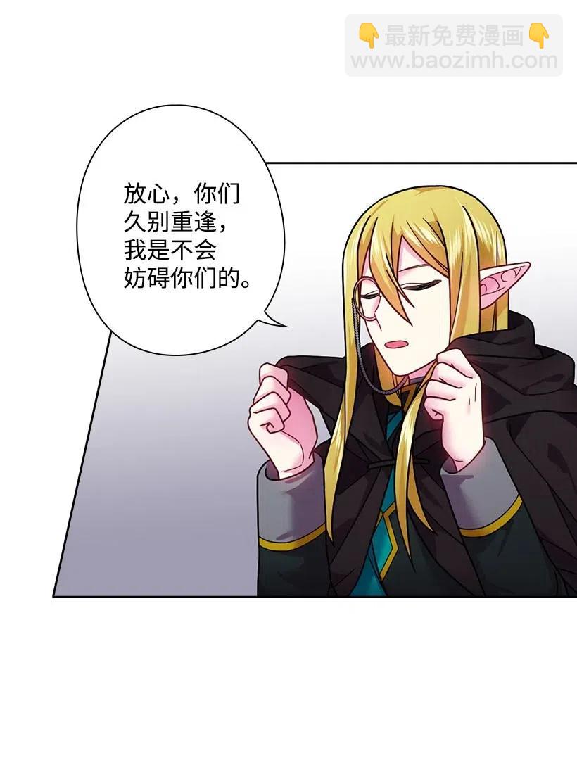 101 那个神圣的地方(1/2)-第101话