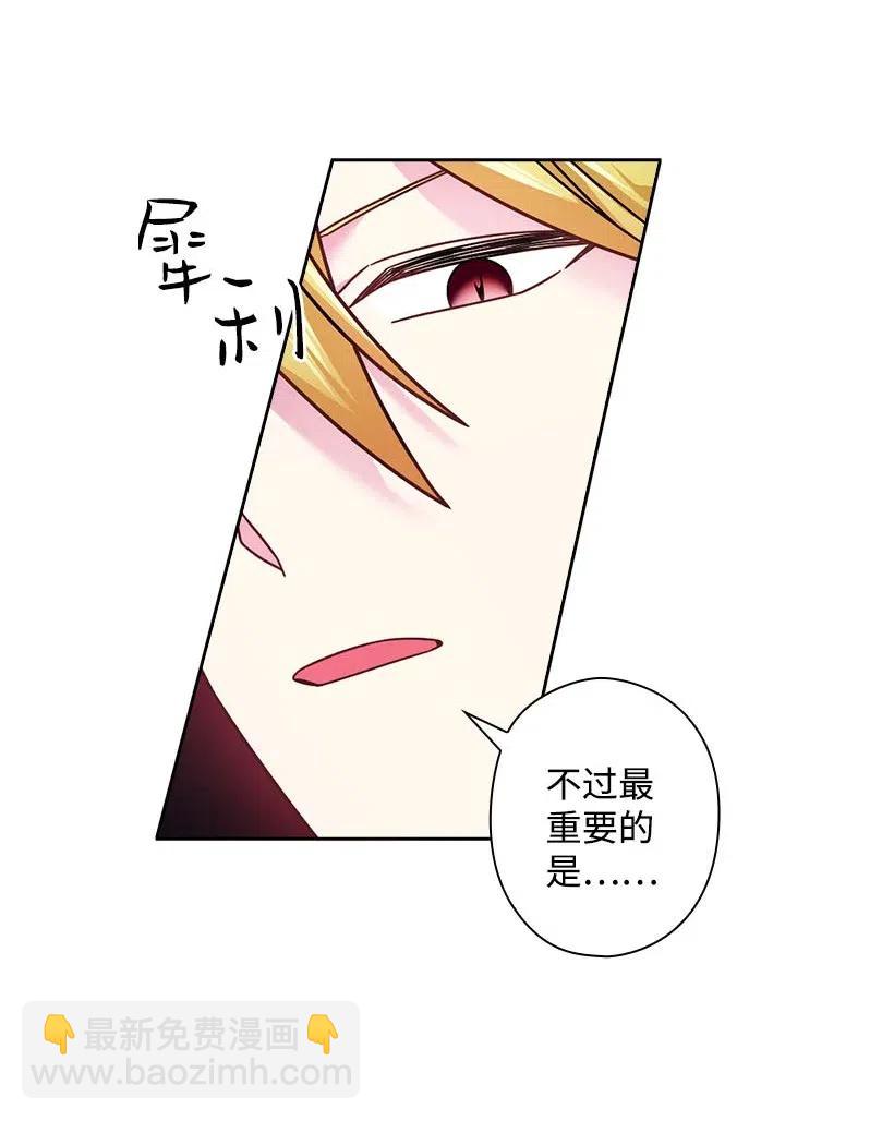 101 那个神圣的地方(1/2)-第101话