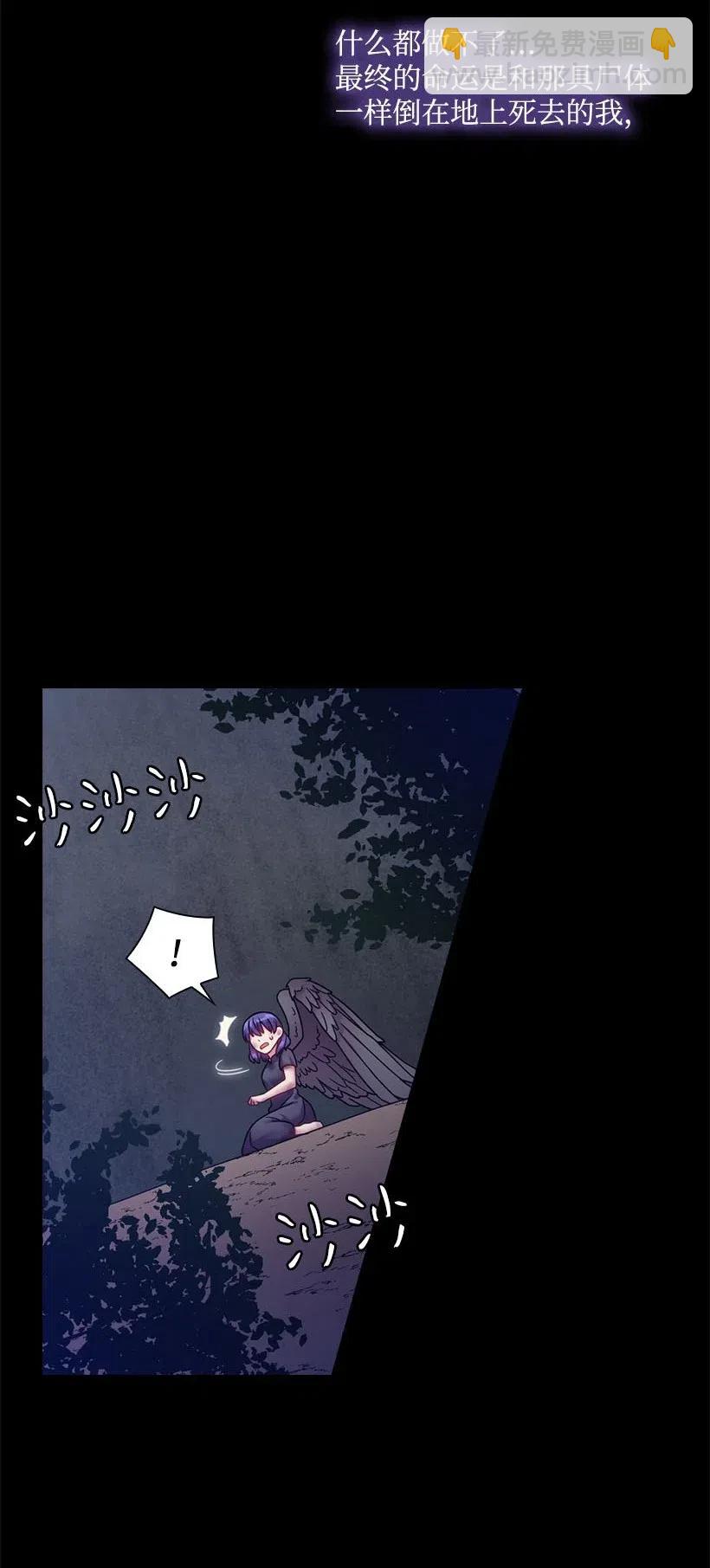 103 趣事(1/2)-第103话