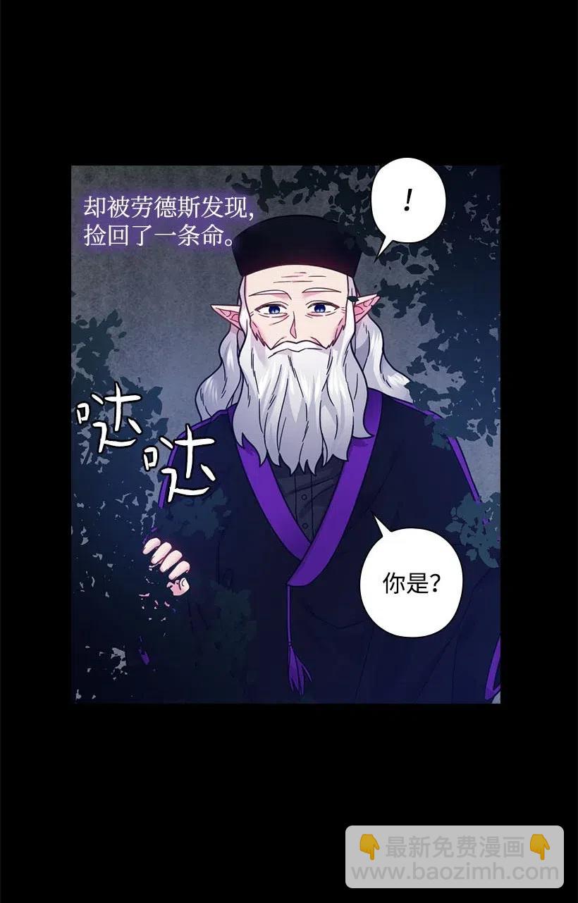 103 趣事(1/2)-第103话