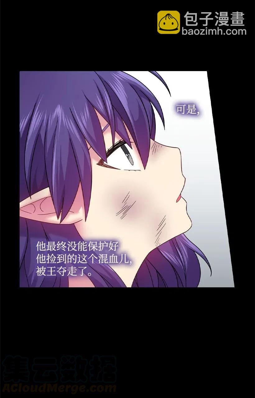 103 趣事(1/2)-第103话