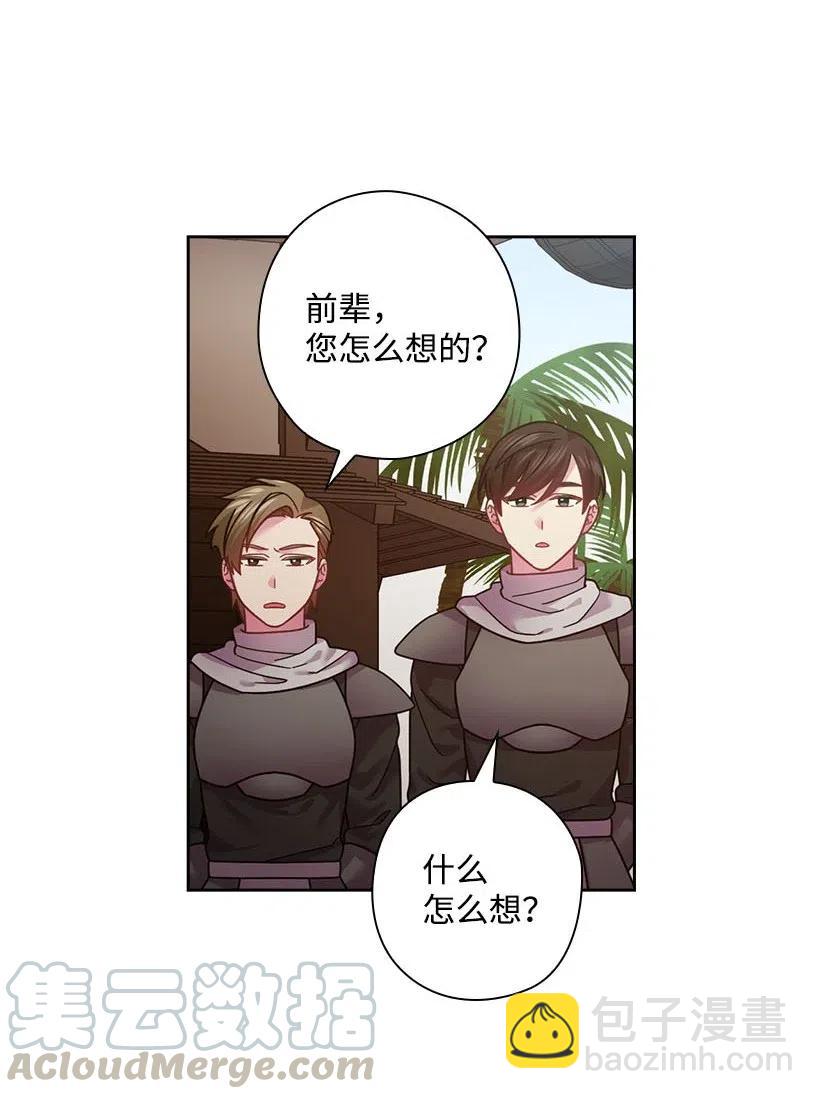 103 趣事(1/2)-第103话