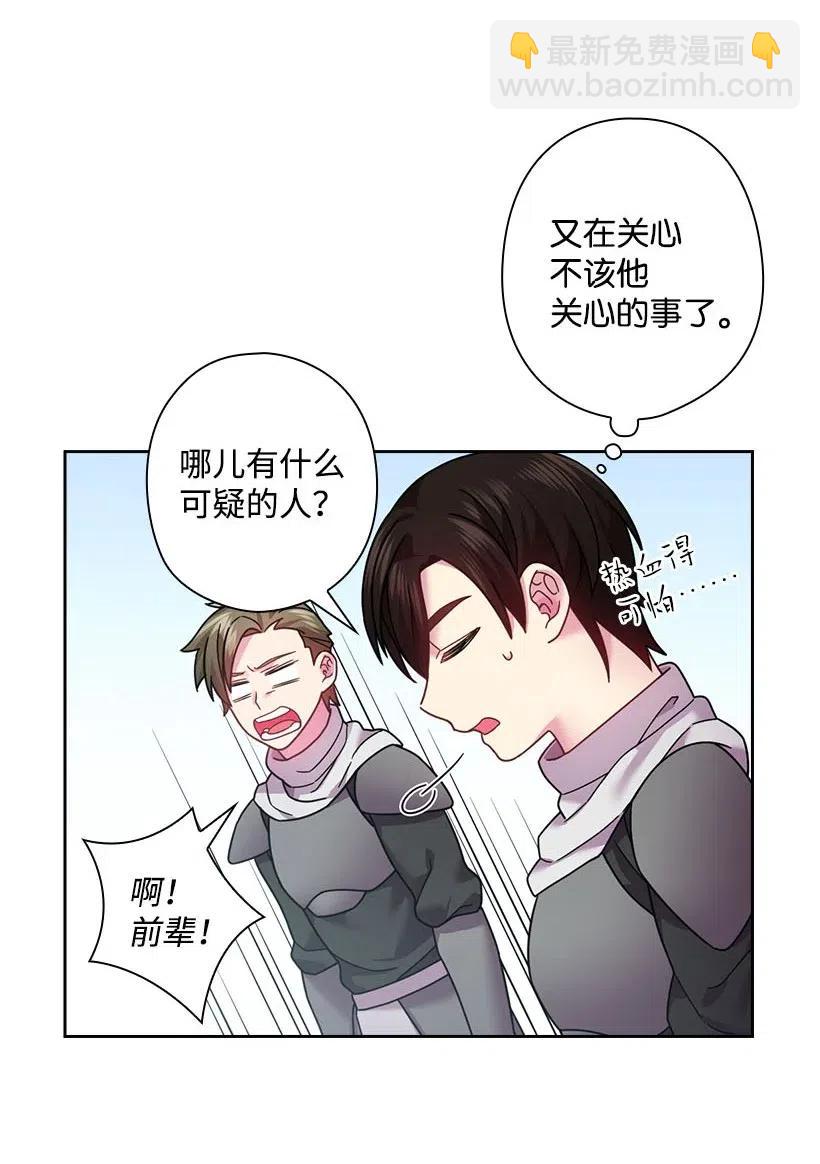 103 趣事(1/2)-第103话