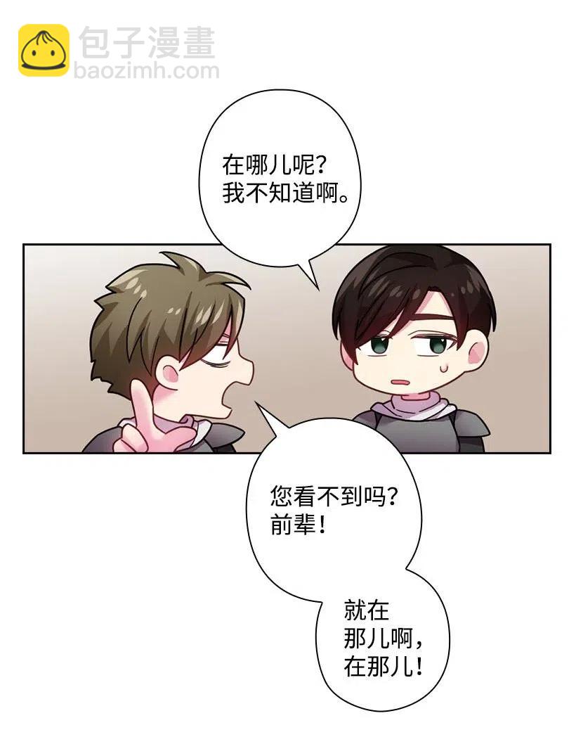 103 趣事(1/2)-第103话