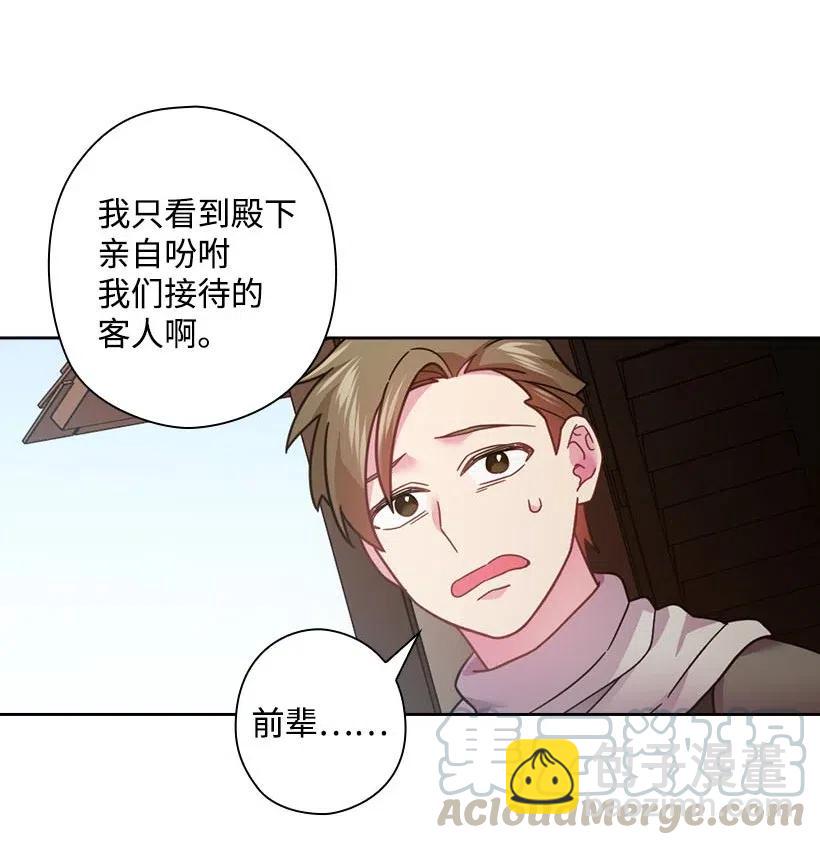 103 趣事(1/2)-第103话