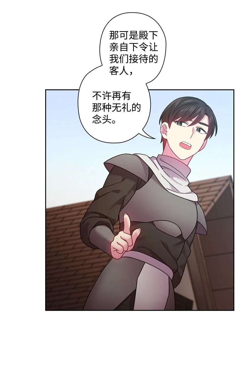 103 趣事(1/2)-第103话