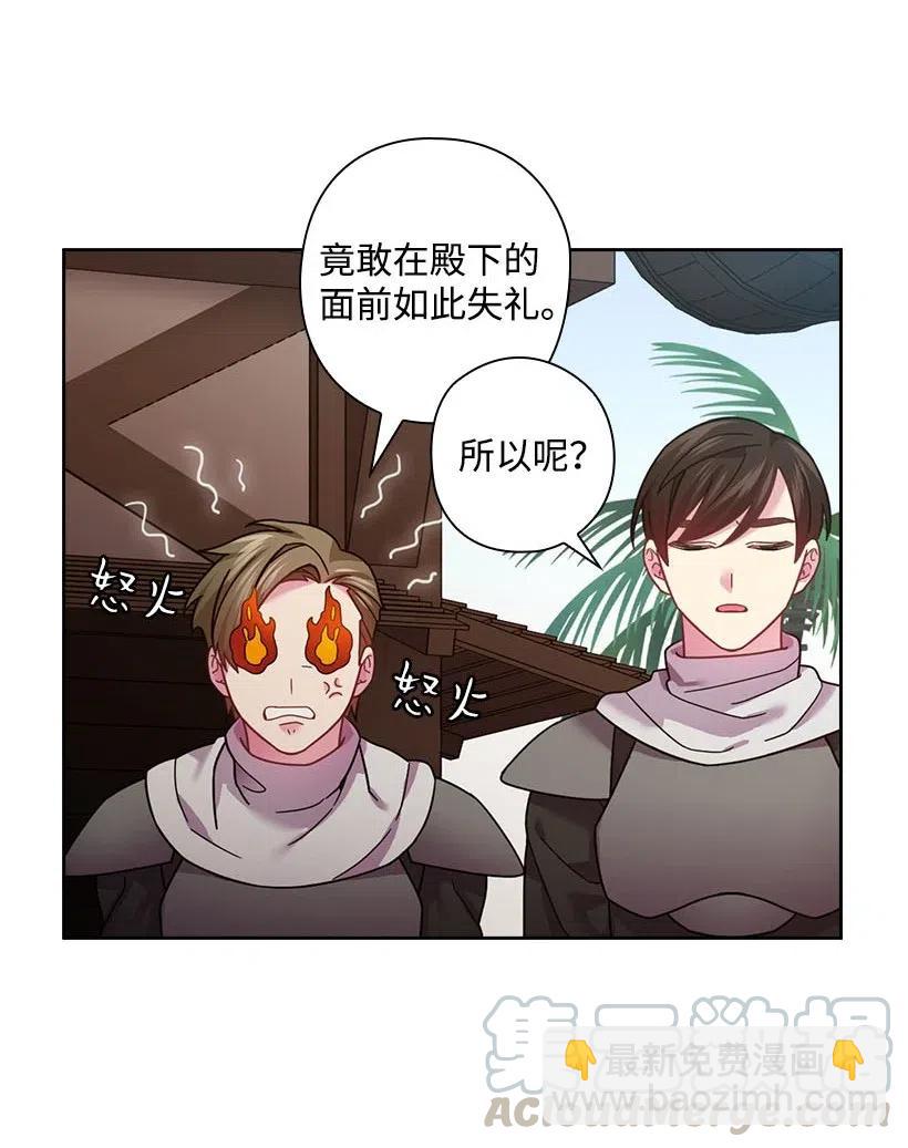 103 趣事(1/2)-第103话