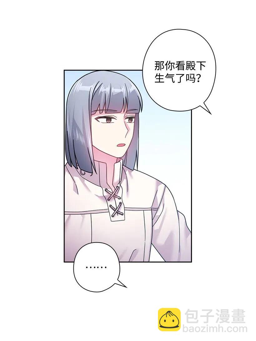 103 趣事(1/2)-第103话