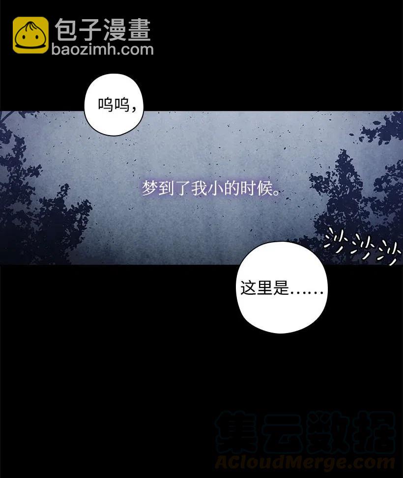 103 趣事(1/2)-第103话