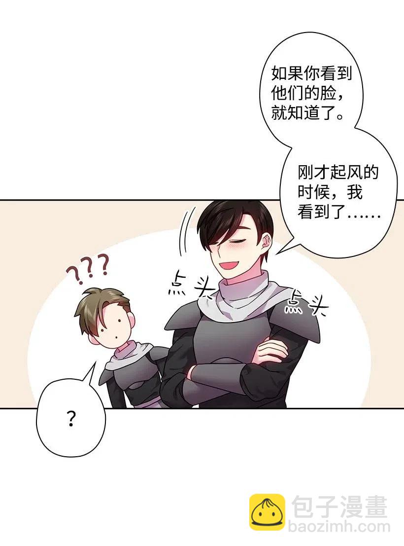 103 趣事(1/2)-第103话