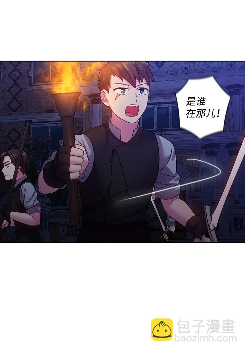 105 偷偷潜入自己家(1/2)-第105话