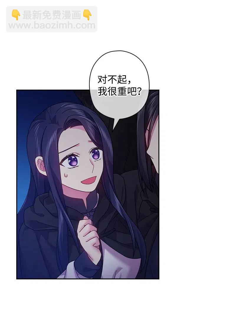 105 偷偷潜入自己家(1/2)-第105话