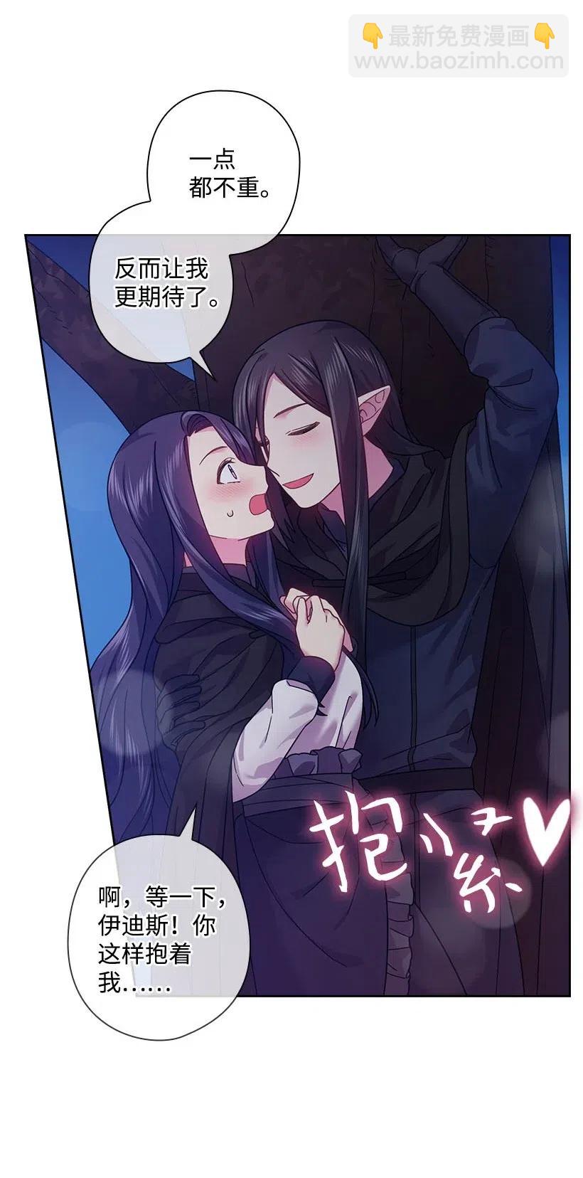 105 偷偷潜入自己家(1/2)-第105话