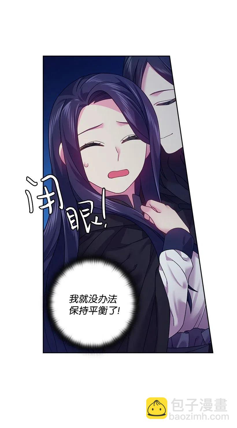 105 偷偷潜入自己家(1/2)-第105话