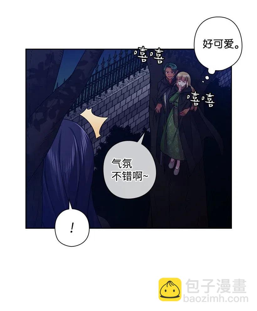 105 偷偷潜入自己家(1/2)-第105话
